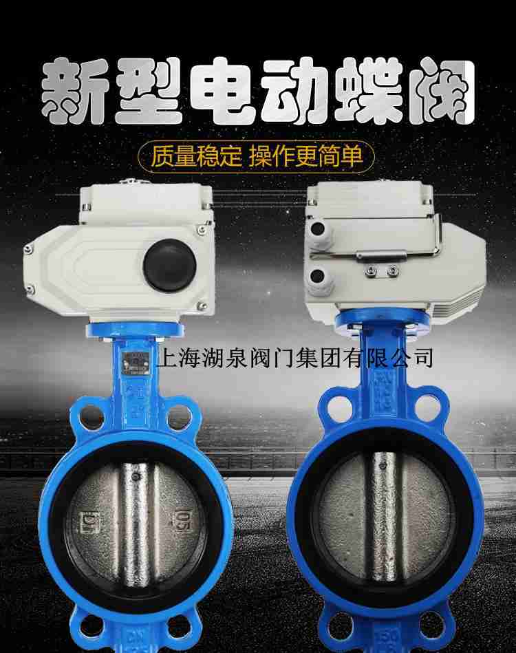 電動(dòng)蝶閥100結(jié)構(gòu)詳細(xì)圖解，使用