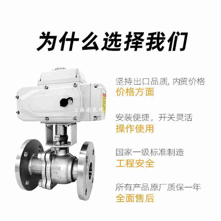 電動(dòng)球閥廠(chǎng)家