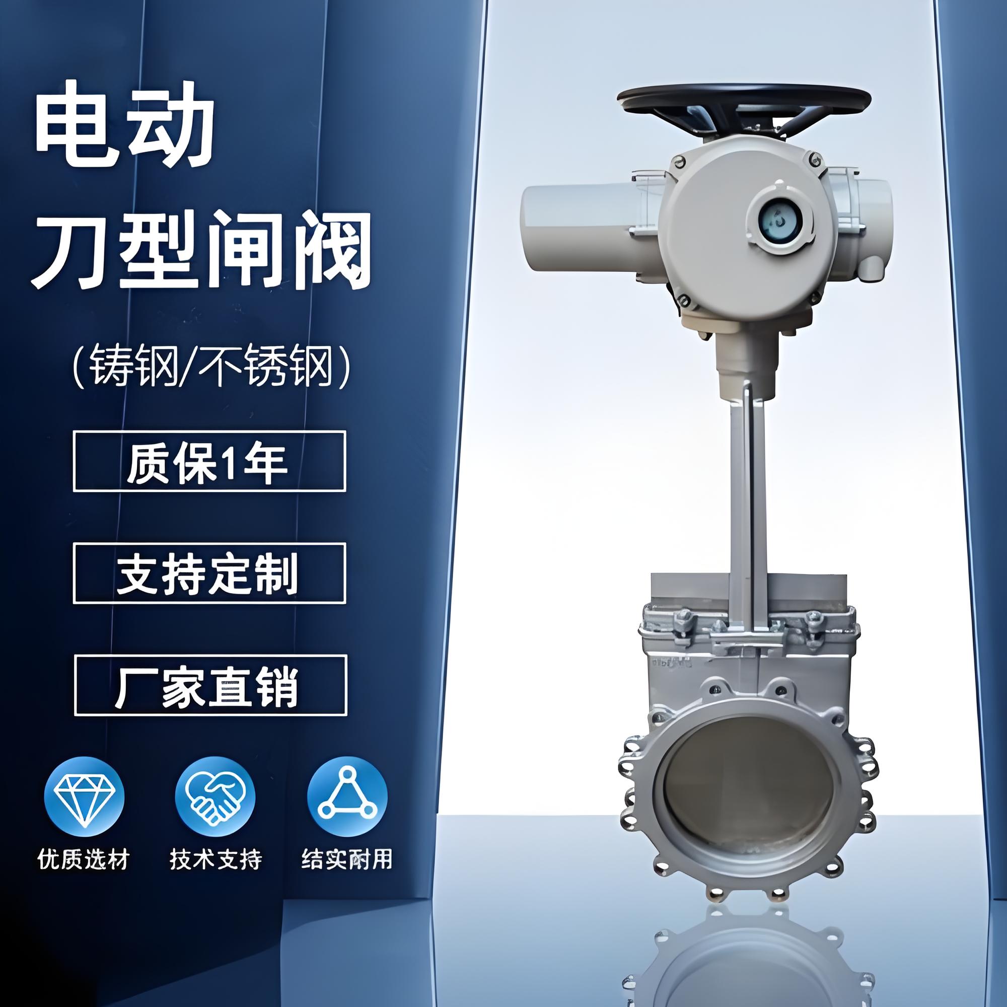 電動(dòng)渠道閘門(mén)